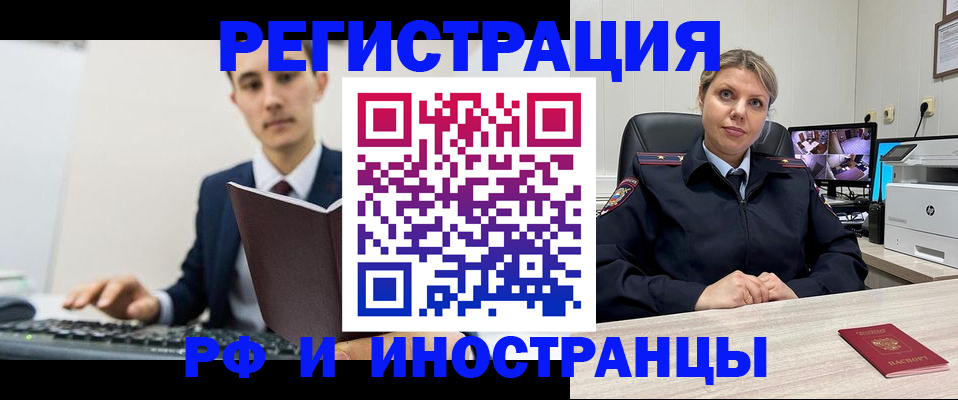 регистрация для дет. сада в Копейске