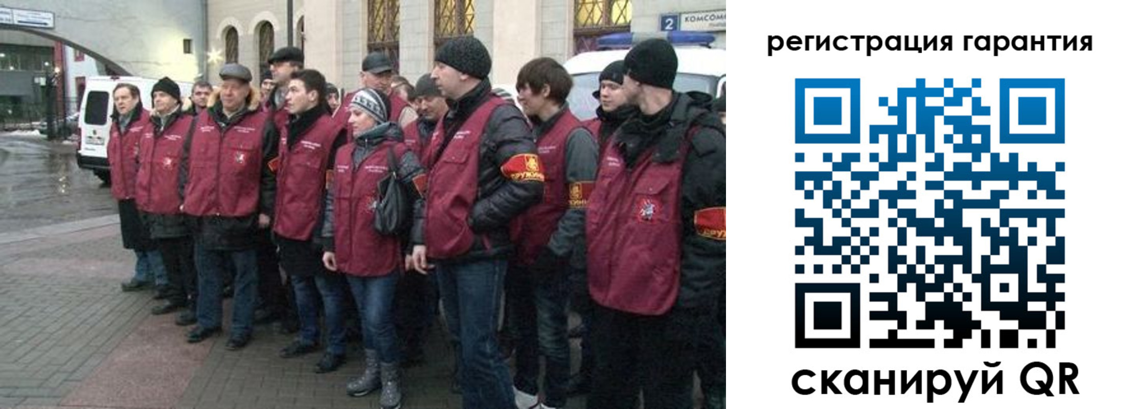 временная регистрация в Копейске