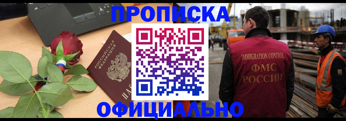 форма 3 в Копейске